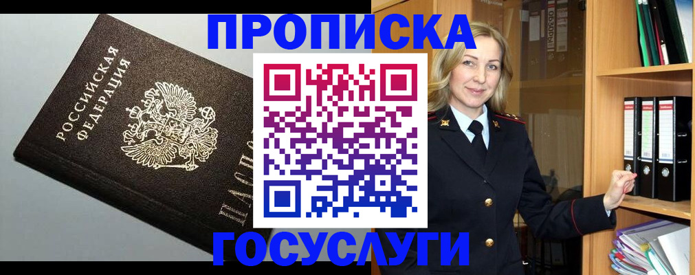 регистрация для школы в Заозёрном