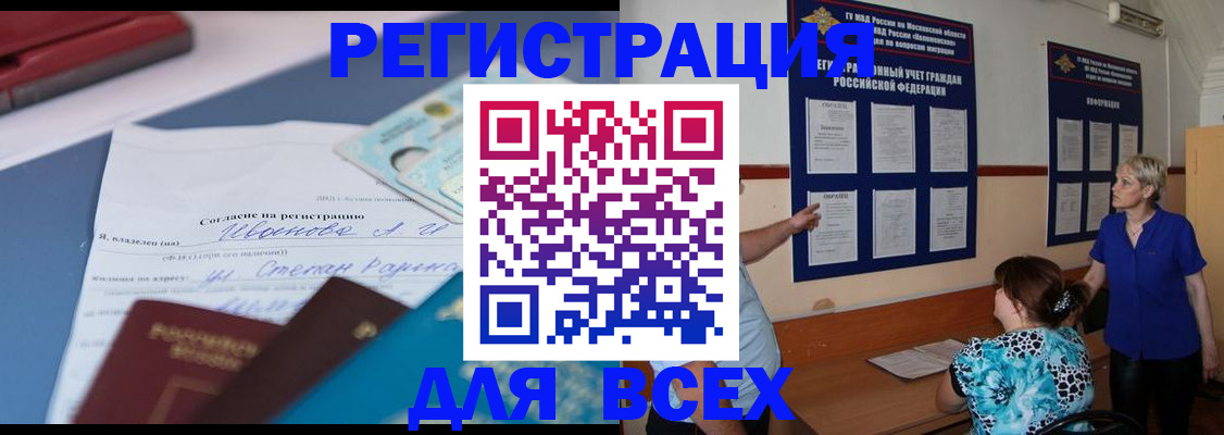 регистрация для школы в Заозёрном